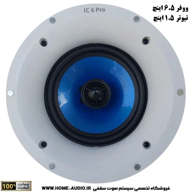 مجموعه اسپیکر سقفی نایس ویس IC6 PRO + آمپلی فایر لمسی دیواری مدل B — تصویر ۱۰
