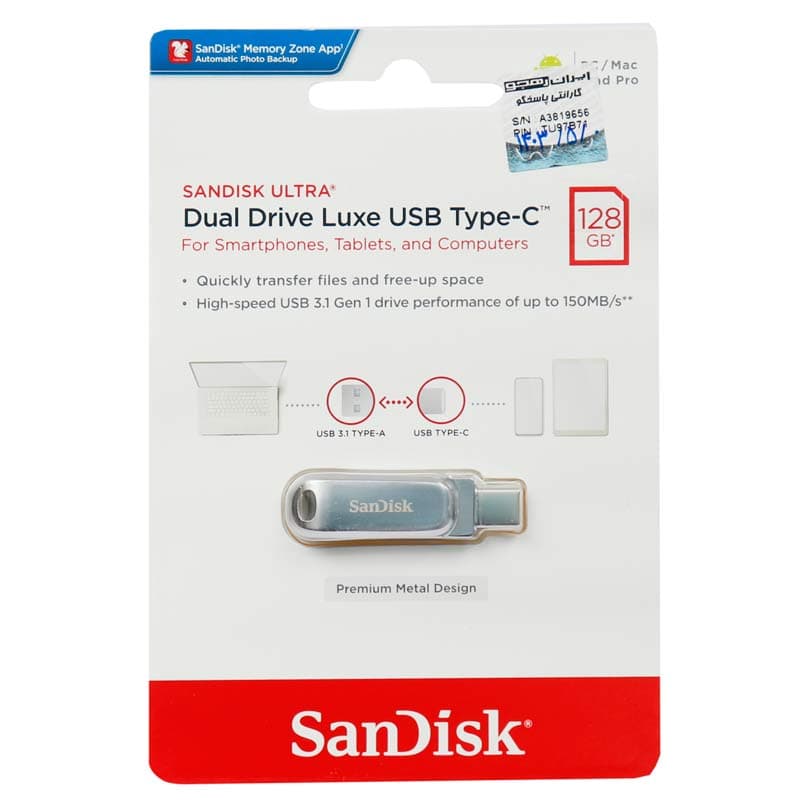 فلش مموری سن دیسک مدل Ultra Dual Drive Luxe ظرفیت 128 گیگابایت — تصویر ۱۱