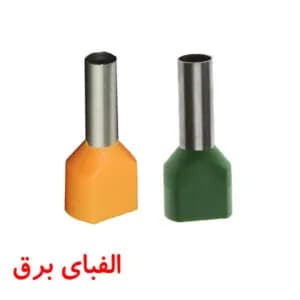 وایرشو دوبل سایز 1.5 — تصویر ۲