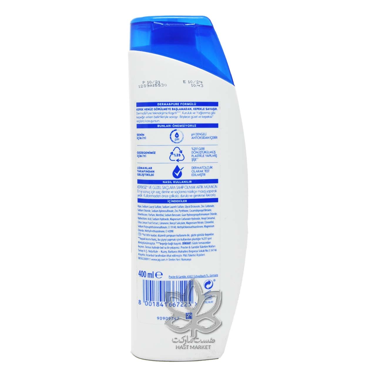 شامپو ضد شوره سر و بدن مراقبت روزانه ( با لیمو ) 350 میل هد اند شولدرز – head & shoulders — تصویر ۵