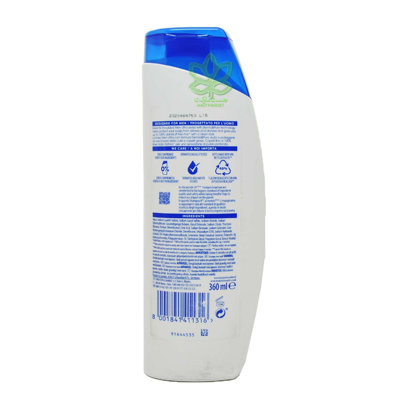 شامپو ضد شوره و پاکسازی پوست سر آقایان 360 میل هد اند شولدرز – head & shoulders — تصویر ۴