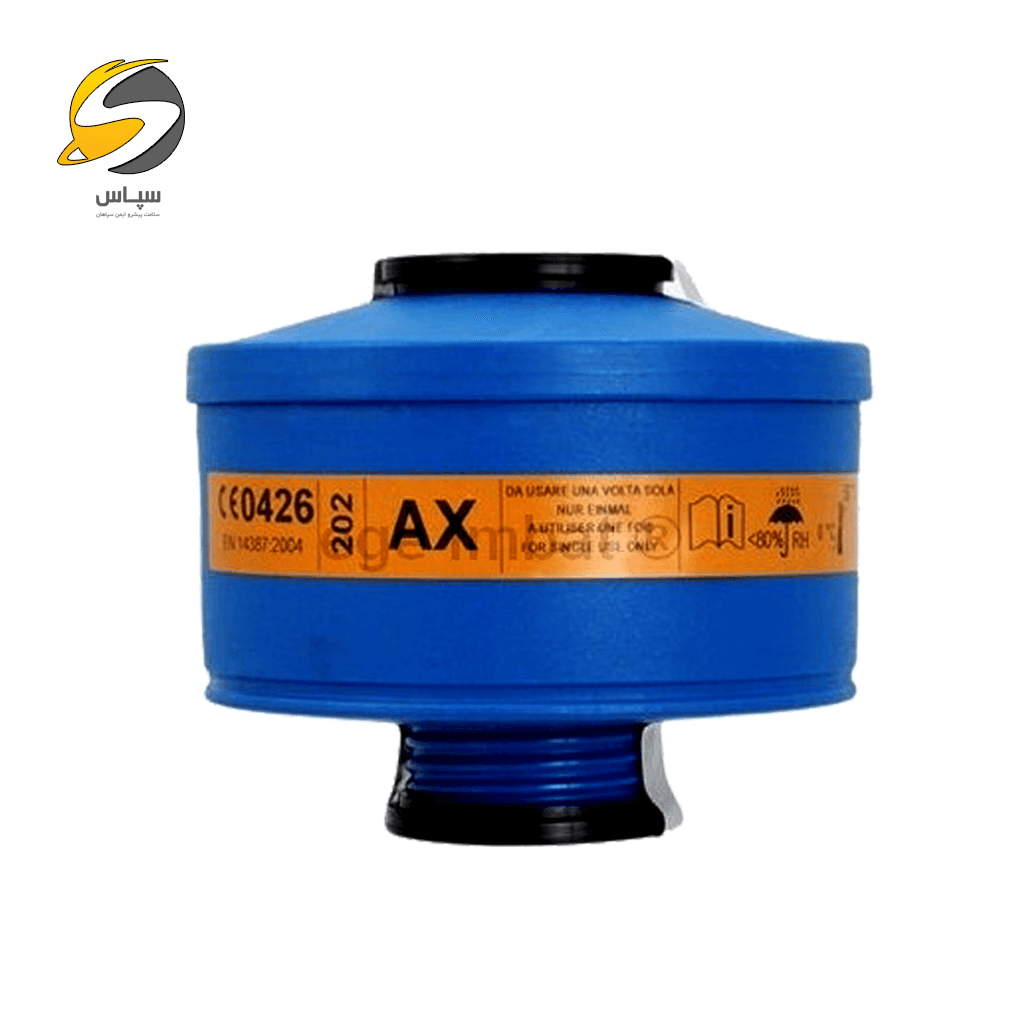 فیلتر شیمیایی اسپاسیانی مدل AX