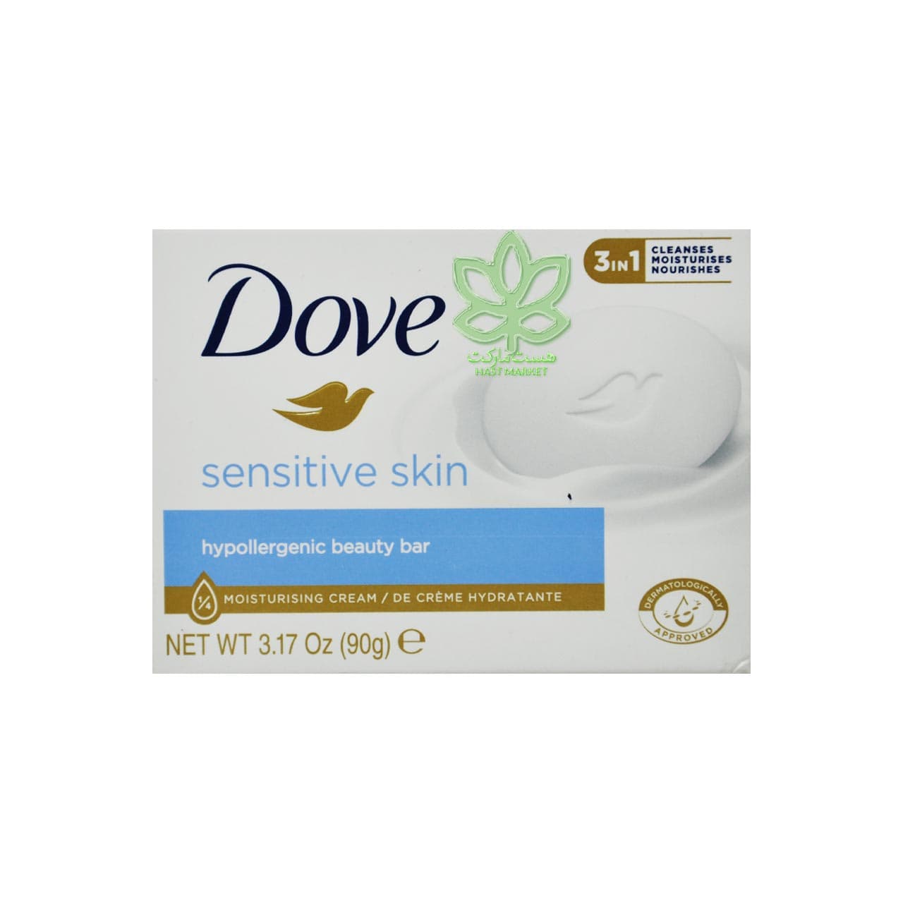 صابون و مرطوب کننده پوست های حساس 90 گرم داو – dove