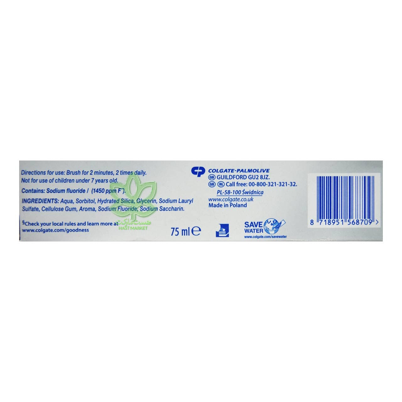 خمیر دندان سفید کننده 75 میل کولگیت – colgate — تصویر ۲
