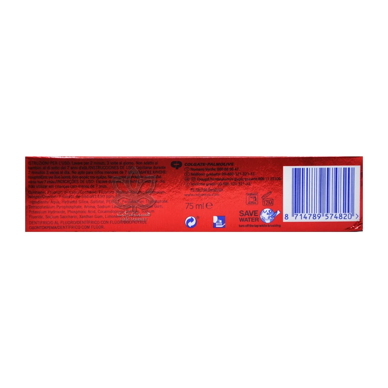 خمیر دندان سفید کننده مکس وایت 75 میل کولگیت – colgate — تصویر ۳