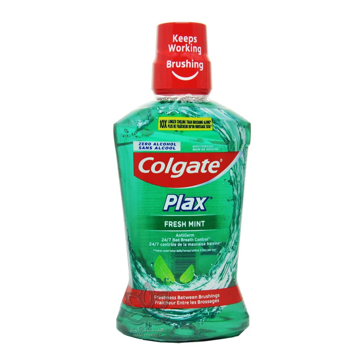 دهانشویه فرش مینت پلاکس ۵۰۰ میل کولگیت – colgate