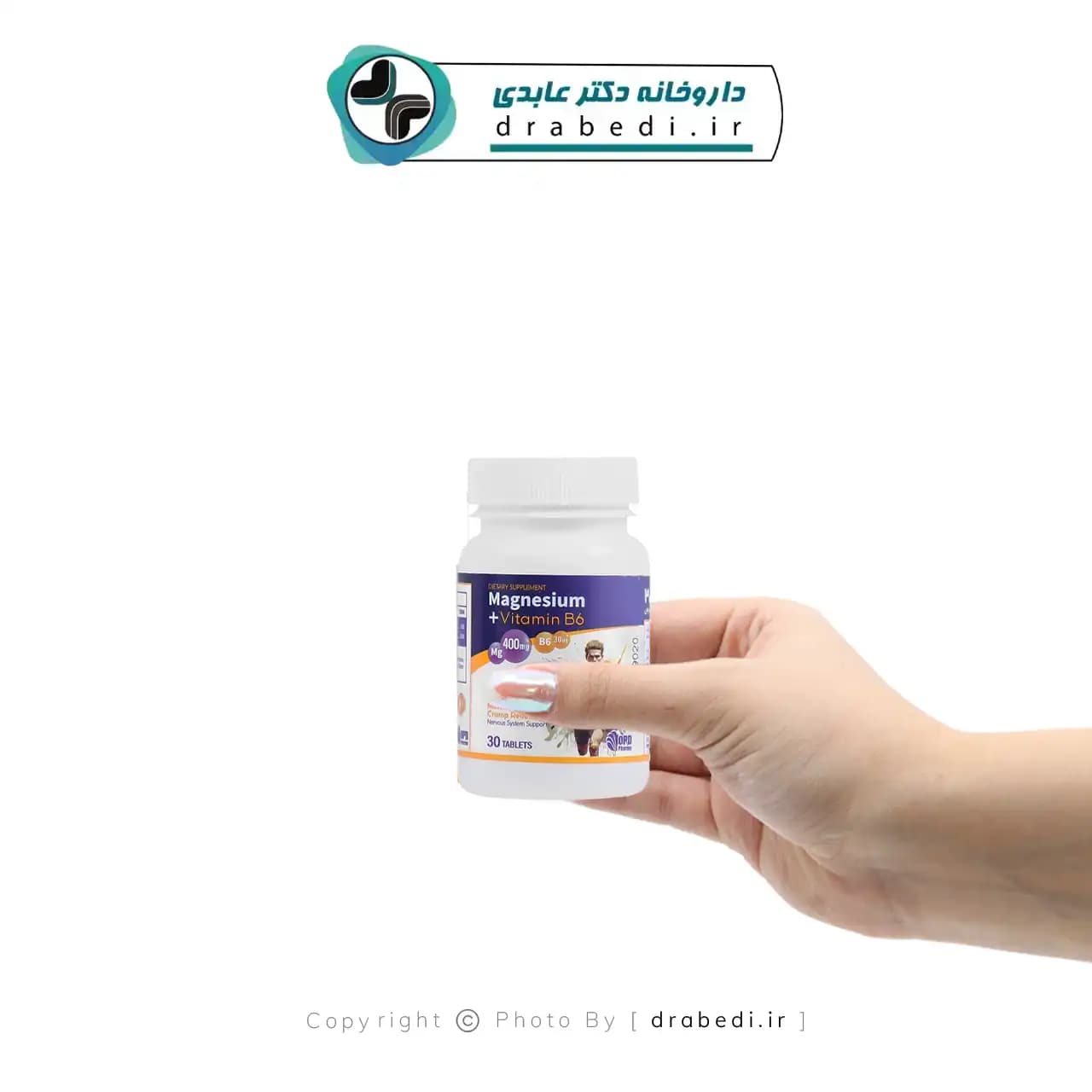 قرص منیزیم و ویتامین ب 6 او پی دی فارما 30 عددی — تصویر ۱۰