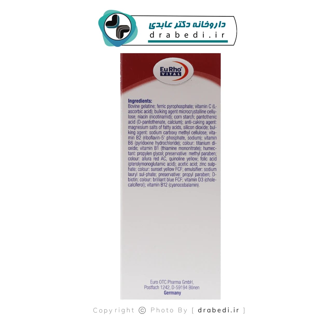 کپسول فرو پلاس یوروویتال 60 عدد — تصویر ۴