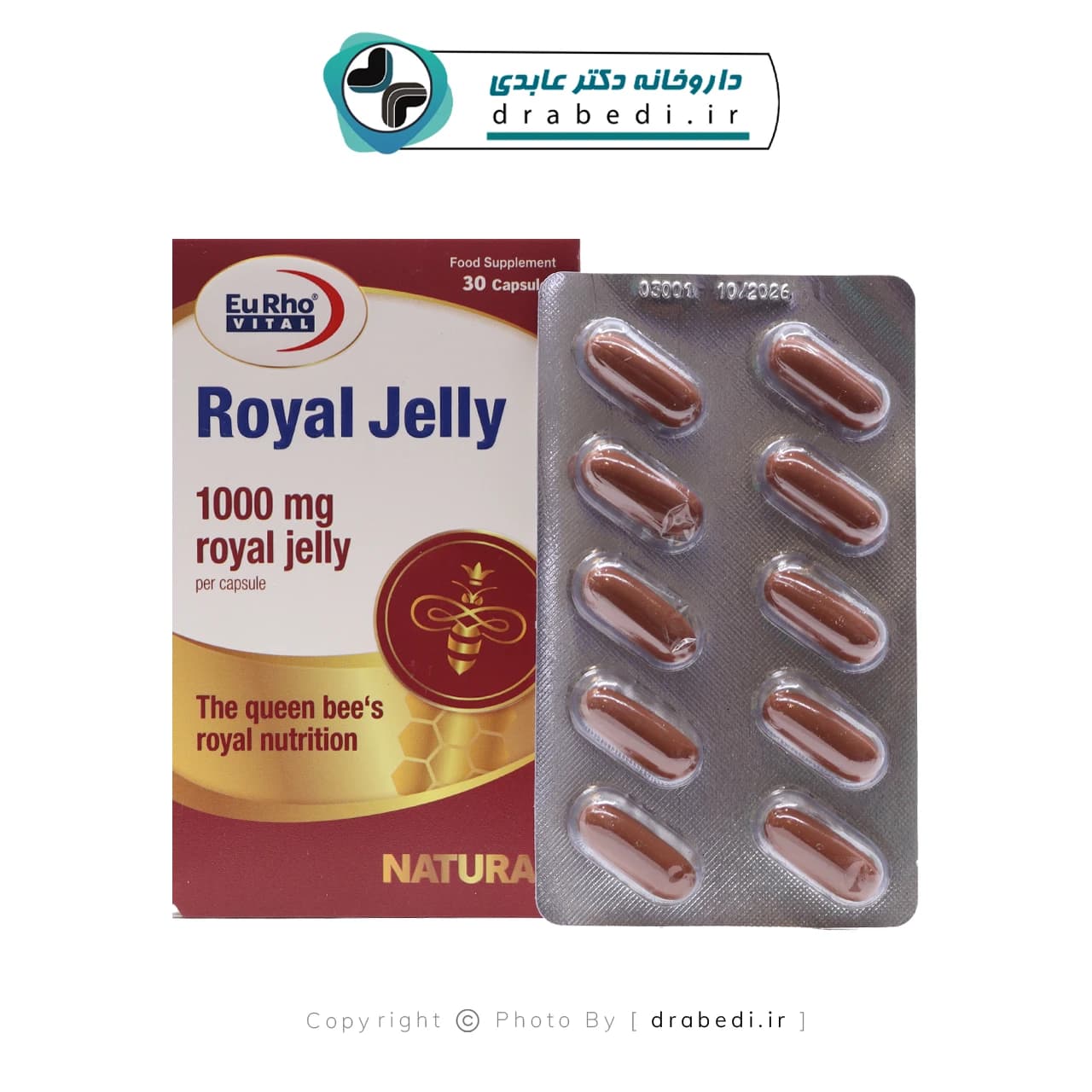 کپسول رویال ژلی 1000 میلی گرم یوروویتال 30 عدد — تصویر ۱۱