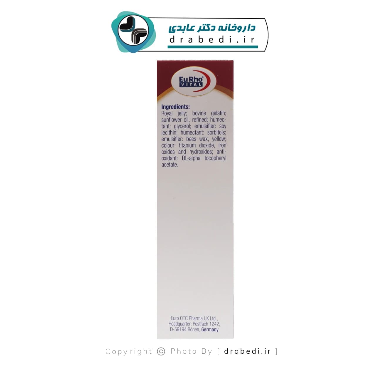 کپسول رویال ژلی 1000 میلی گرم یوروویتال 30 عدد — تصویر ۱۰