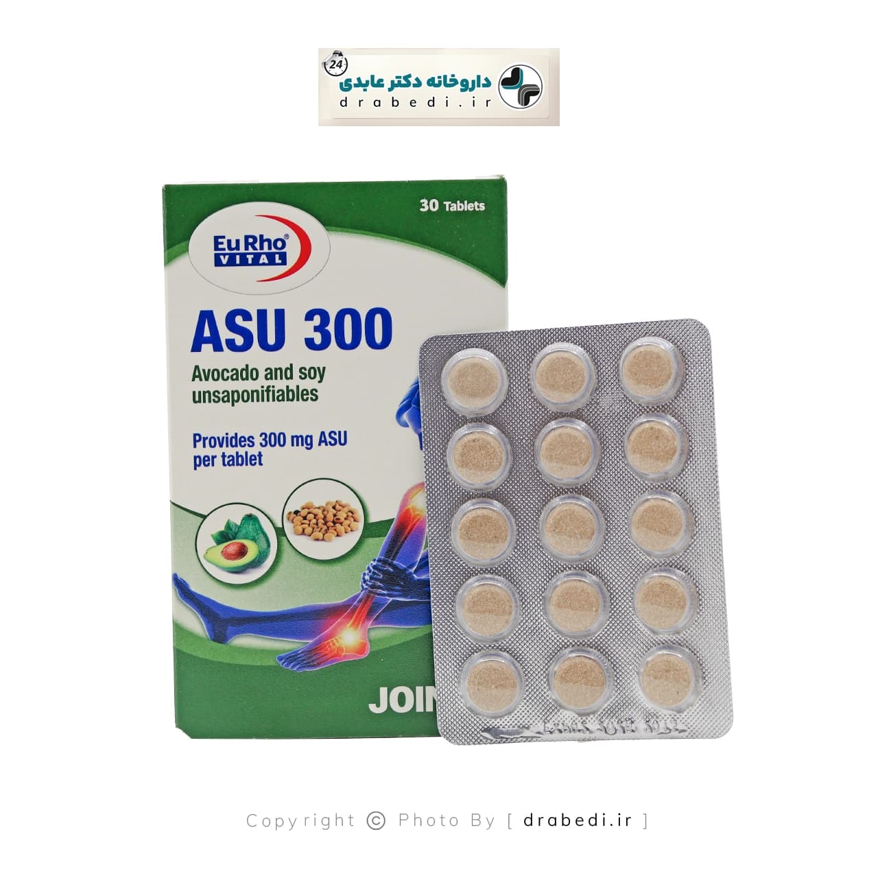 قرص آسو 300 میلی گرم یوروویتال 30 عدد — تصویر ۴
