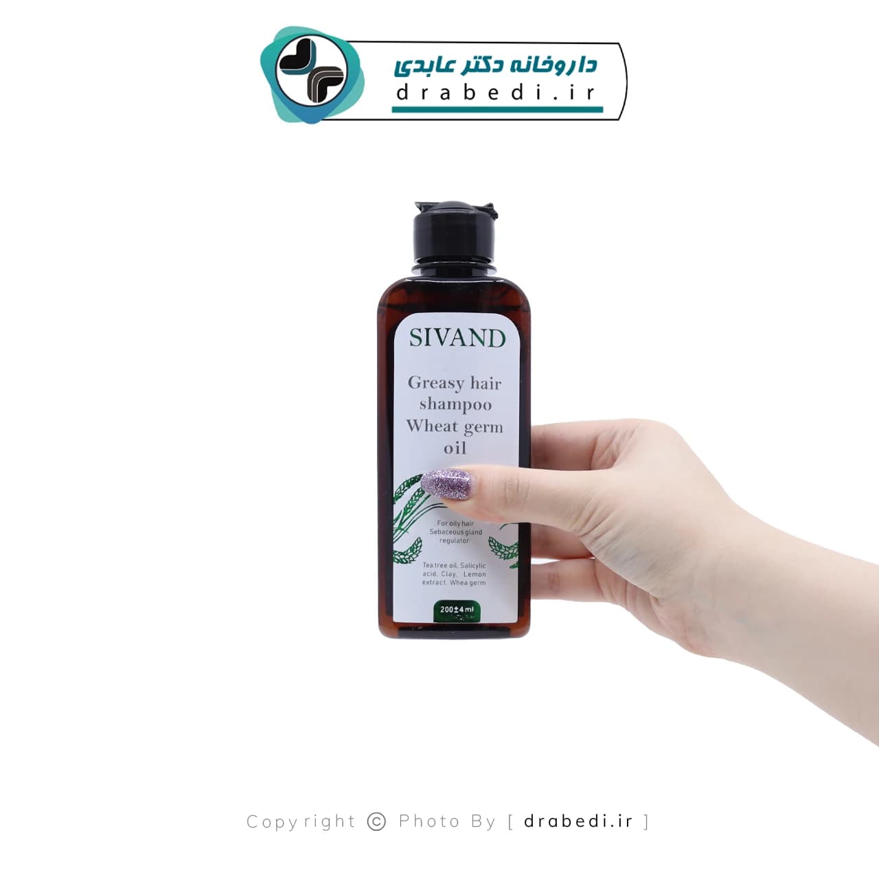 شامپو موی چرب حاوی روغن جوانه گندم سیوند 200 میلی لیتر — تصویر ۱۰