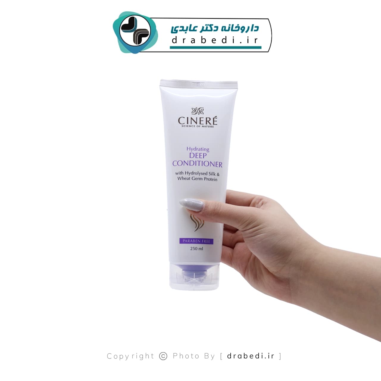 نرم کننده عمیق مو سینره 250 میلی لیتر — تصویر ۷