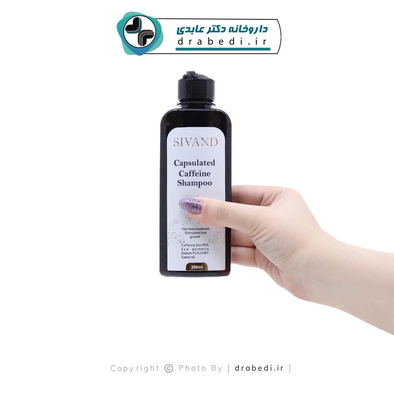 شامپو کافئین سیوند 200 میلی لیتر — تصویر ۲