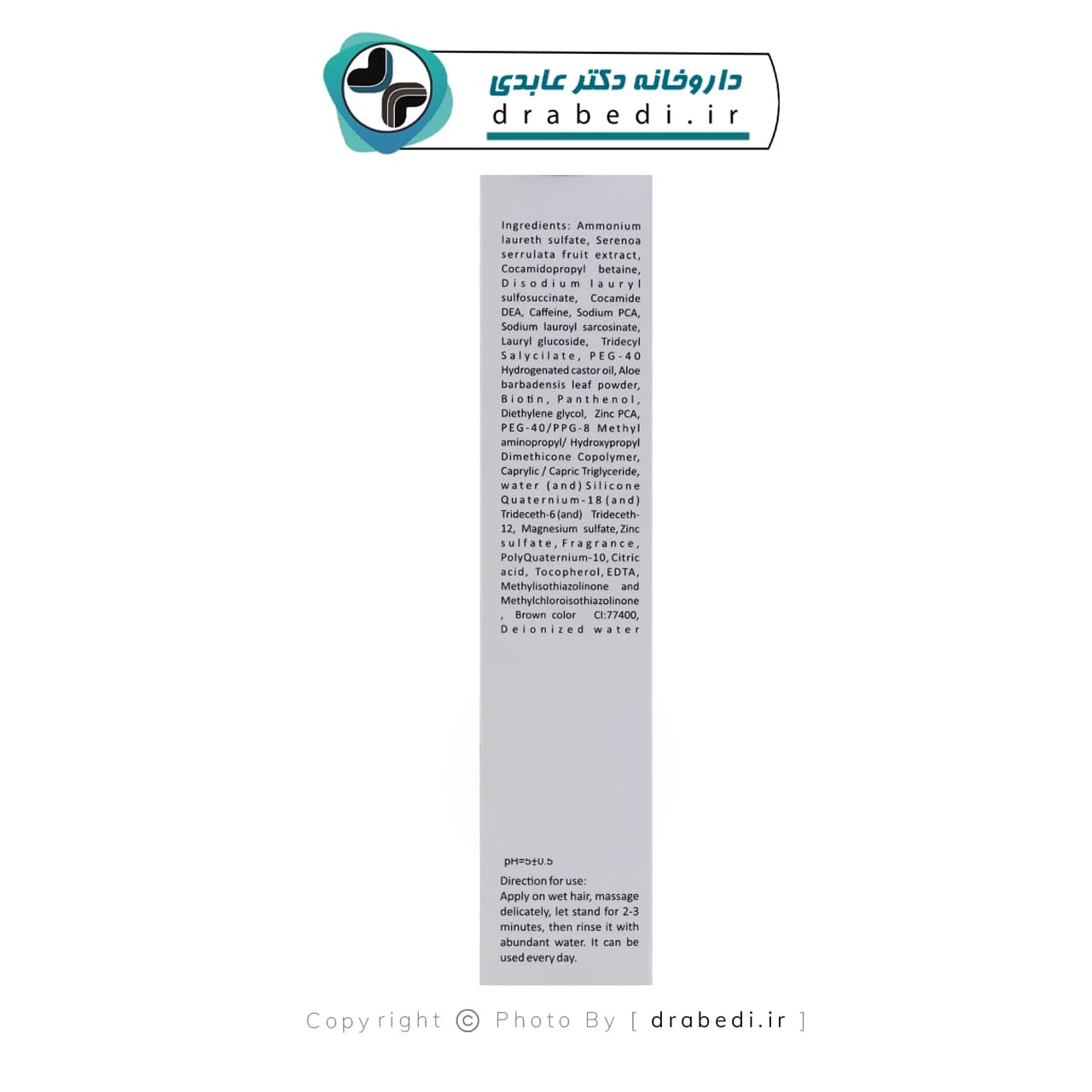شامپو کافئین سیوند 200 میلی لیتر — تصویر ۴