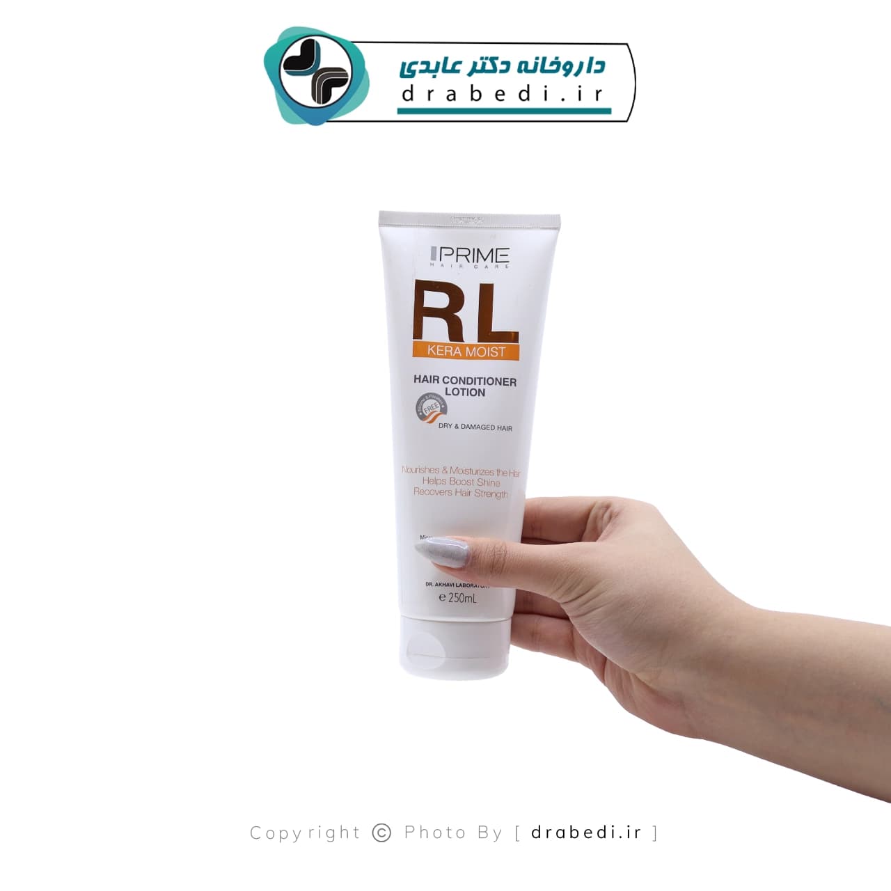 لوسیون نرم کننده مو مدل RL پریم 250 میلی لیتر — تصویر ۲