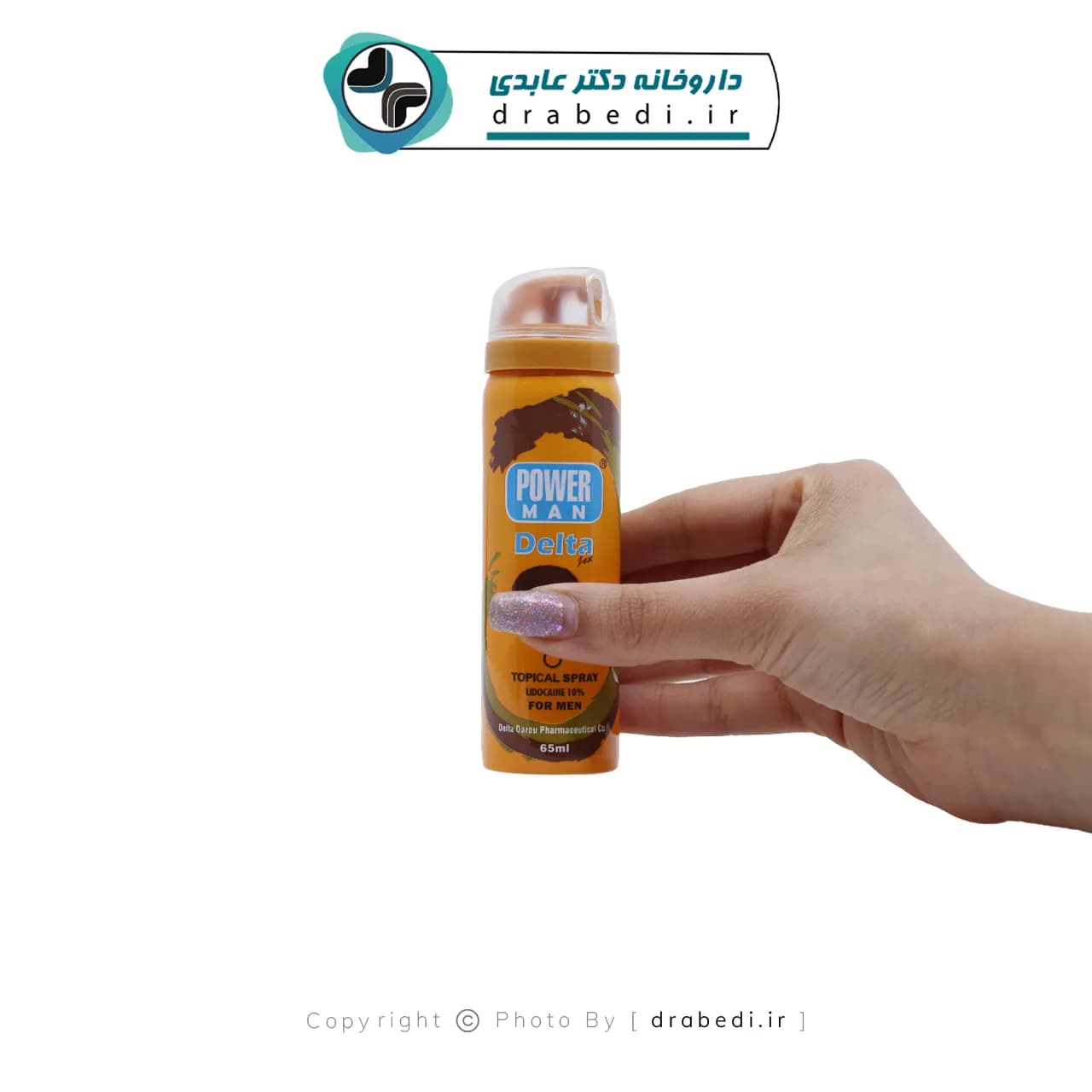 اسپری تاخیری با رایحه نارگیل پاورمن دلتا 65 میلی لیتر — تصویر ۶