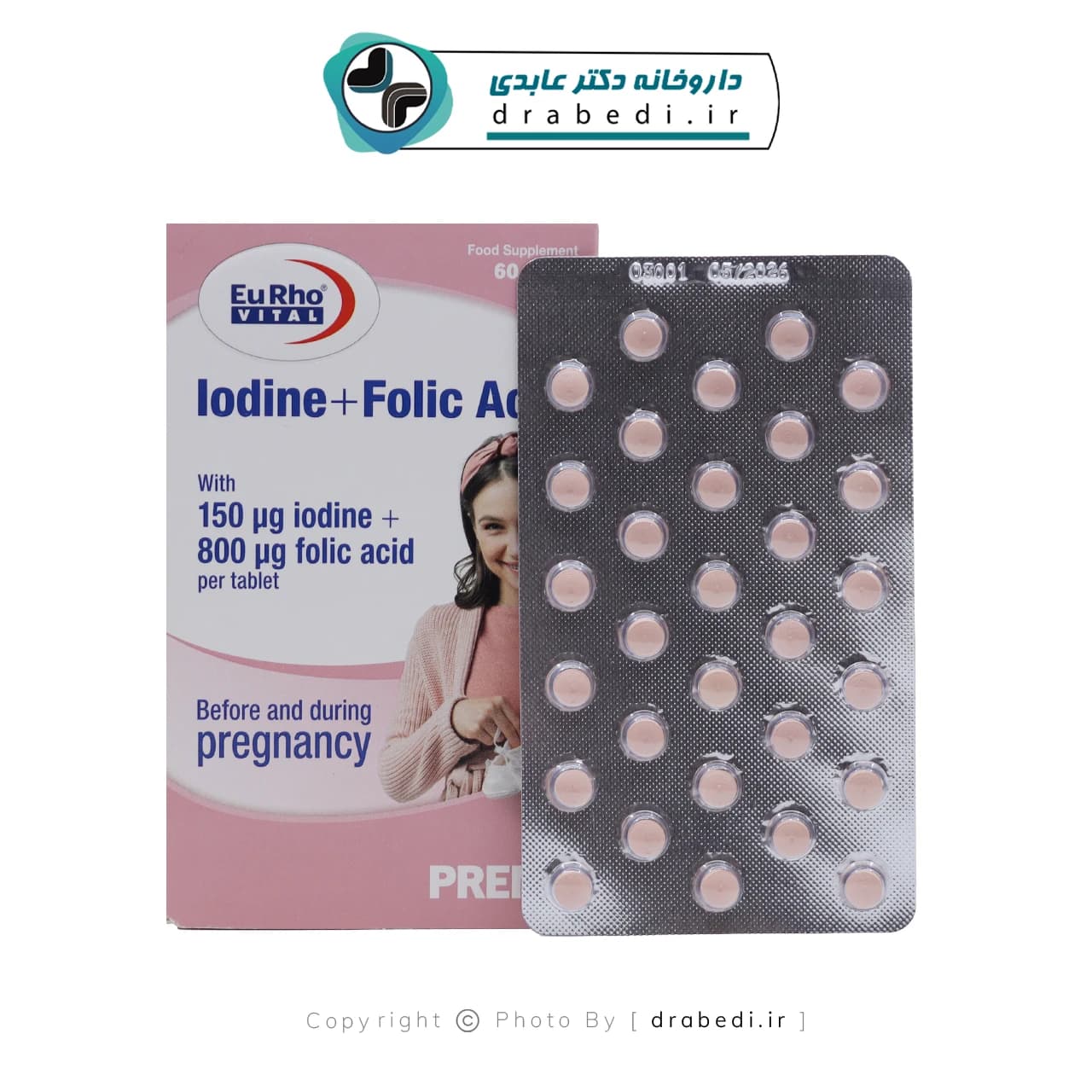قرص ید و فولیک اسید یوروویتال 60 عدد — تصویر ۵