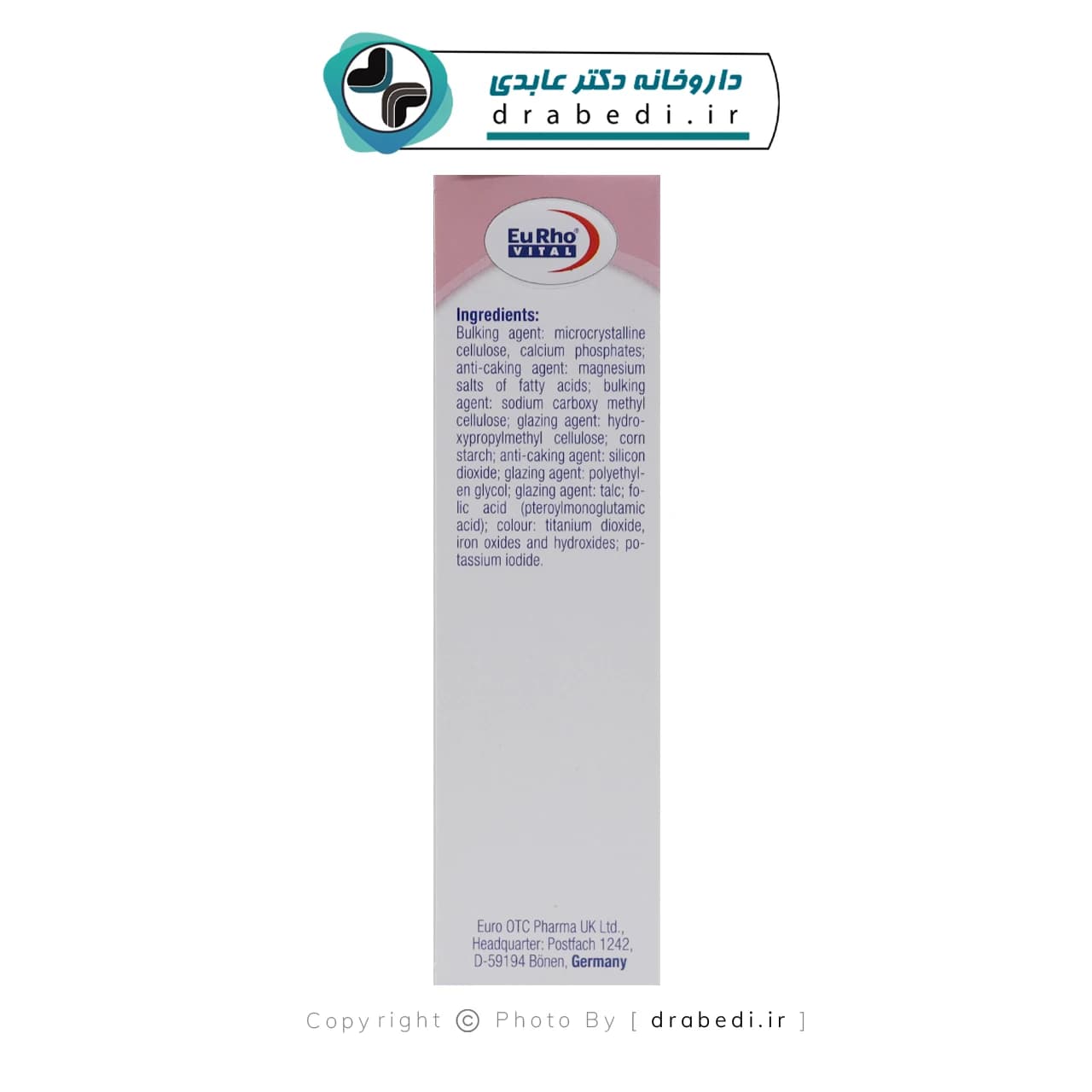 قرص ید و فولیک اسید یوروویتال 60 عدد — تصویر ۴