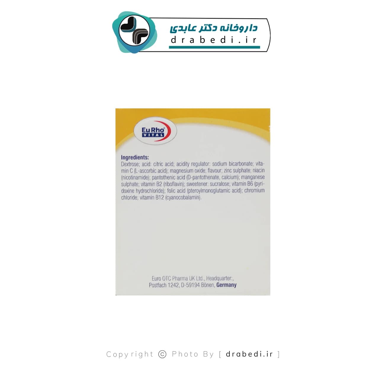 ساشه ویتامین ث 250 میلی گرم پلاس کیدز یوروویتال 30 عدد — تصویر ۴
