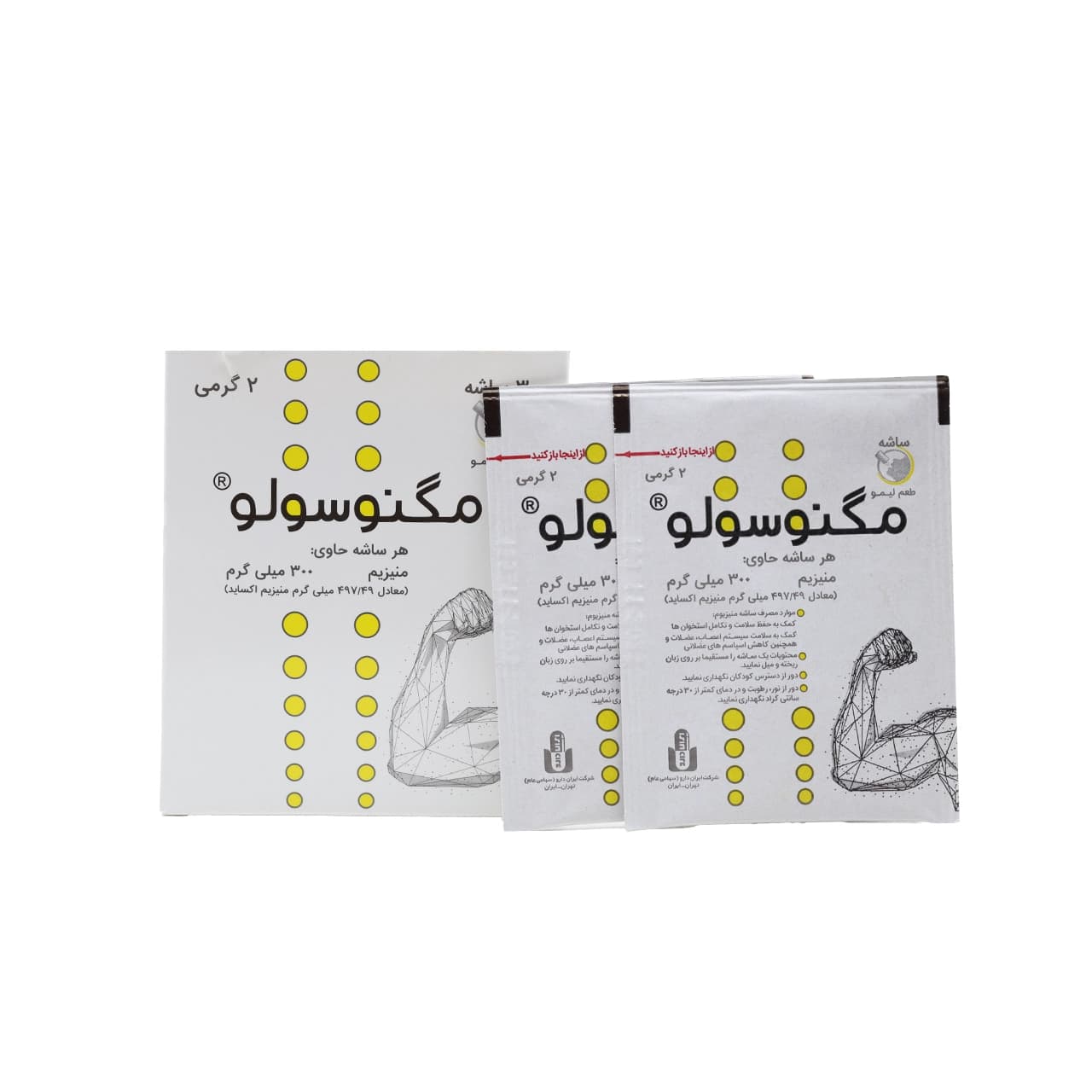 ساشه مگنوسولو ایران دارو 30 ساشه — تصویر ۷