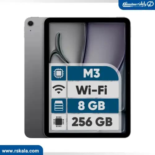تبلت 13 اینچ اپل مدل iPad Air 2025 M3 Wi-Fi ظرفیت 256 گیگابایت و رم 8 گیگابایت
