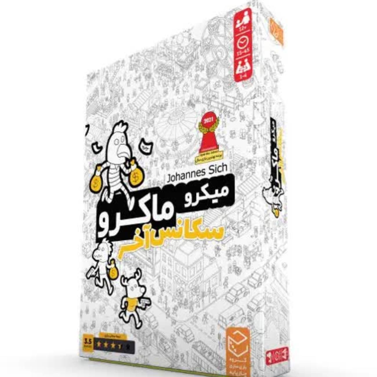 بازی فکری میکروماکرو micromacro showdown سکانس آخر کارآگاهی — تصویر ۶