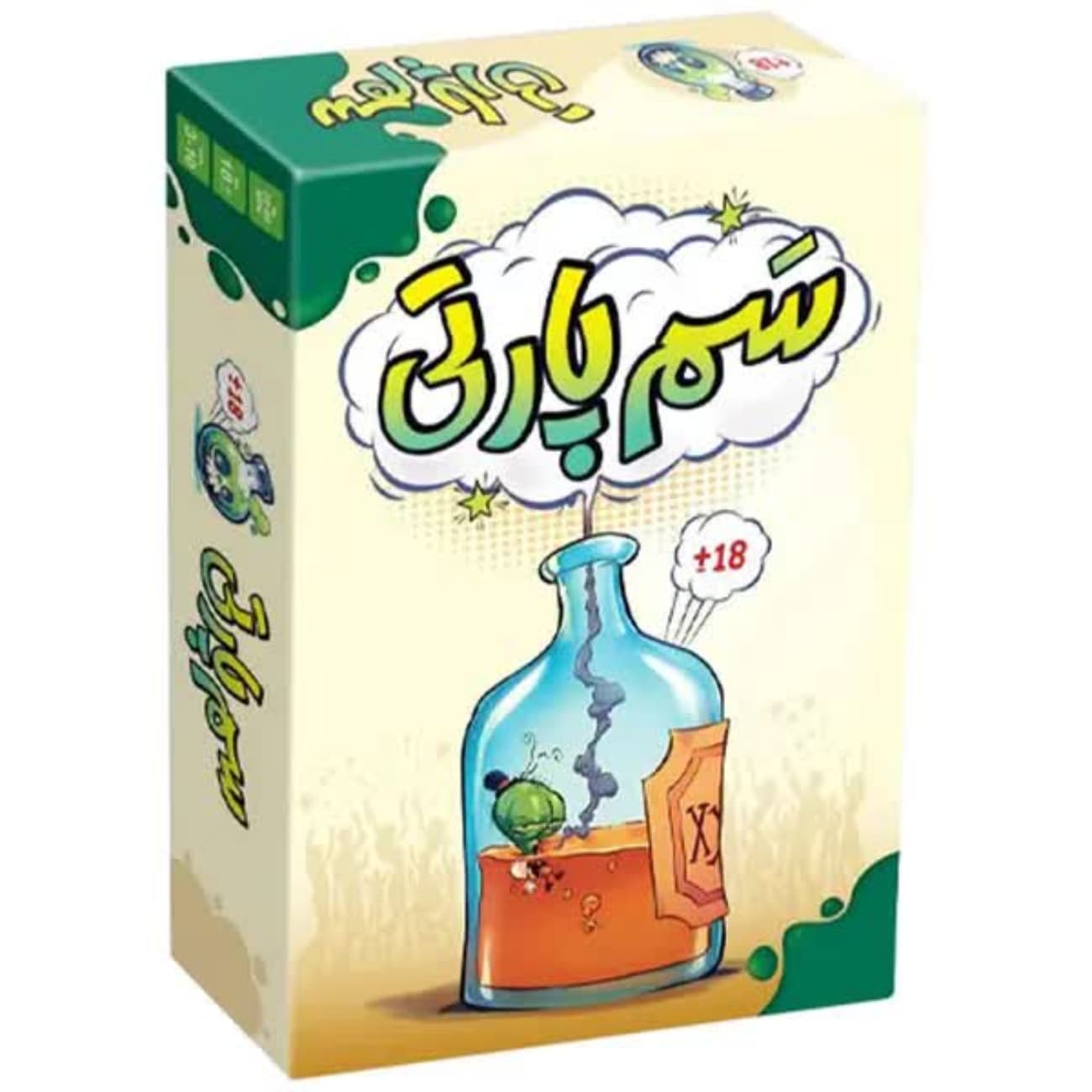 بازی ایرانی سم پارتی Pick Your Poison بی گیمز مناسب 3 تا 10 نفر — تصویر ۴