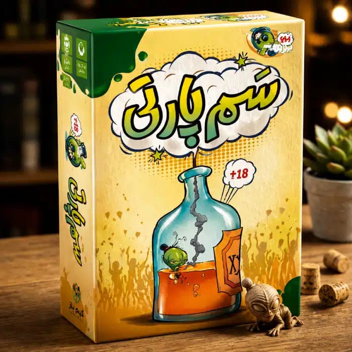 بازی ایرانی سم پارتی Pick Your Poison بی گیمز مناسب 3 تا 10 نفر — تصویر ۱۰