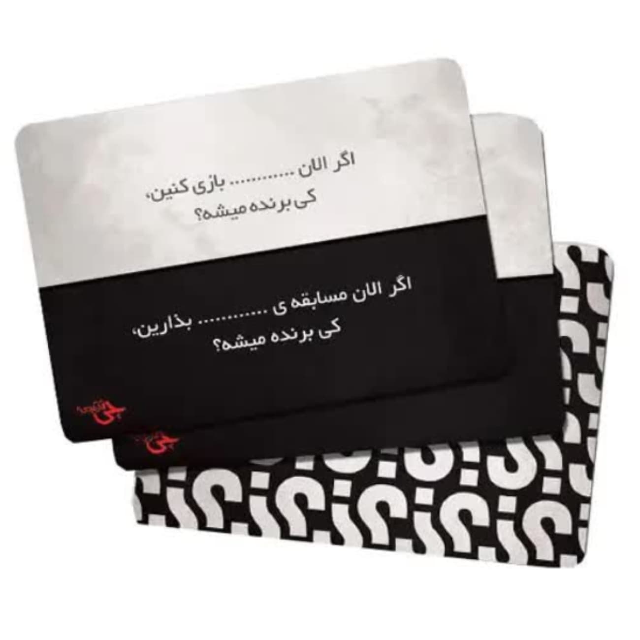 بازی فکری چی فکر کردی؟! 4 تا 10 نفره — تصویر ۱۰