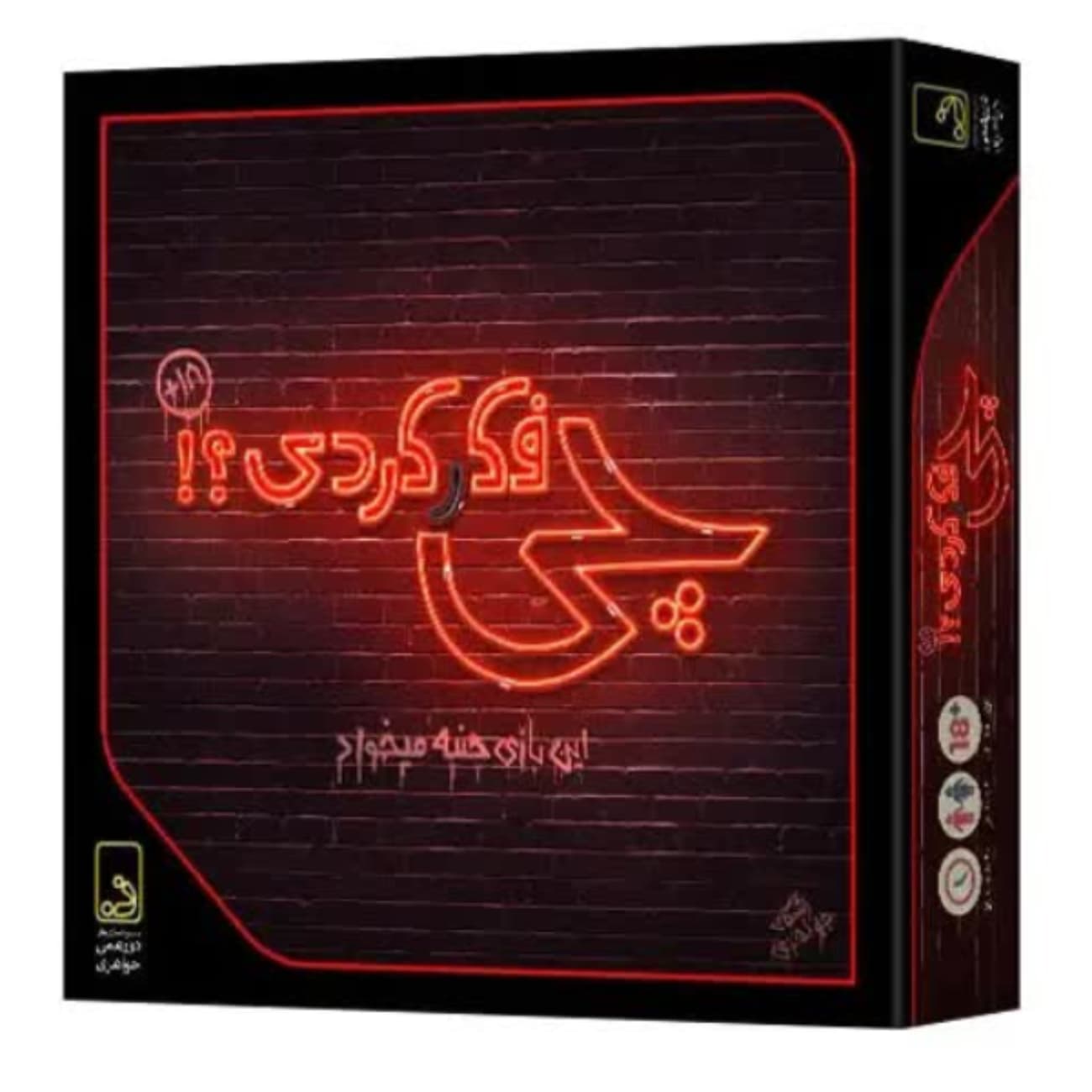 بازی فکری چی فکر کردی؟! 4 تا 10 نفره — تصویر ۷