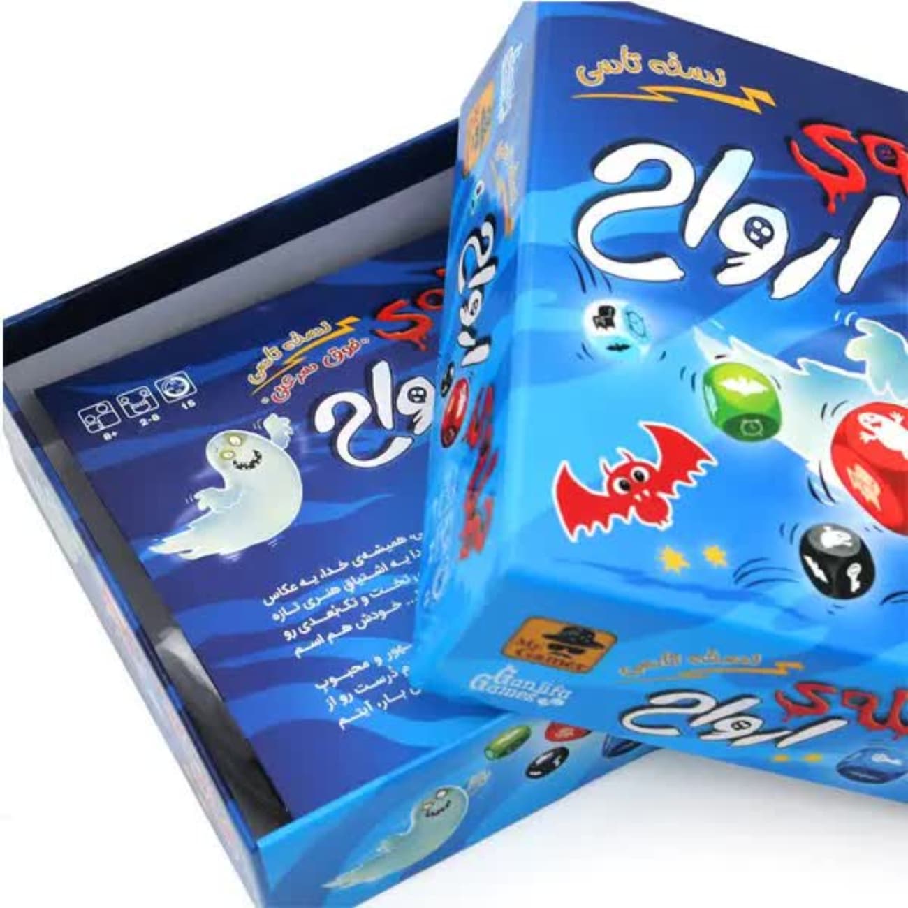 بازی فکری حمله ارواح گنجفه و مسترگیمر مدل تاسی — تصویر ۳