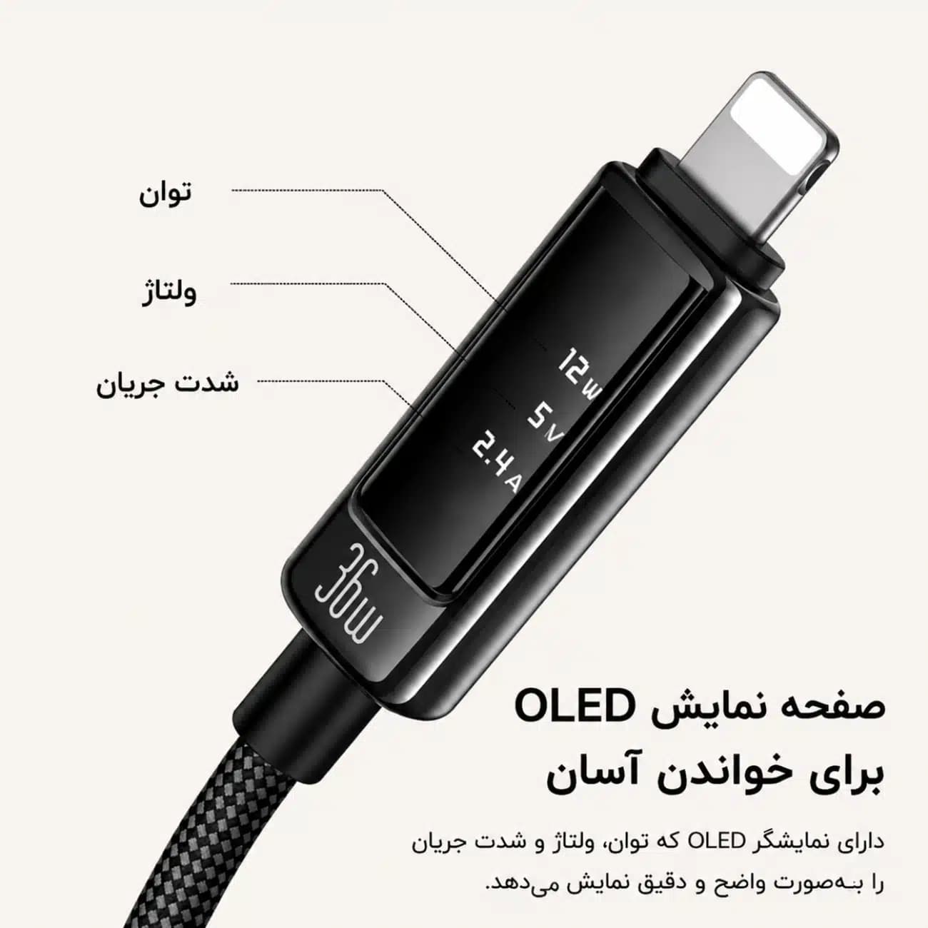 کابل تایپ سی به لایتنینگ مک دودو مدل CA-8880 توان 36 وات 1.2 متر — تصویر ۳