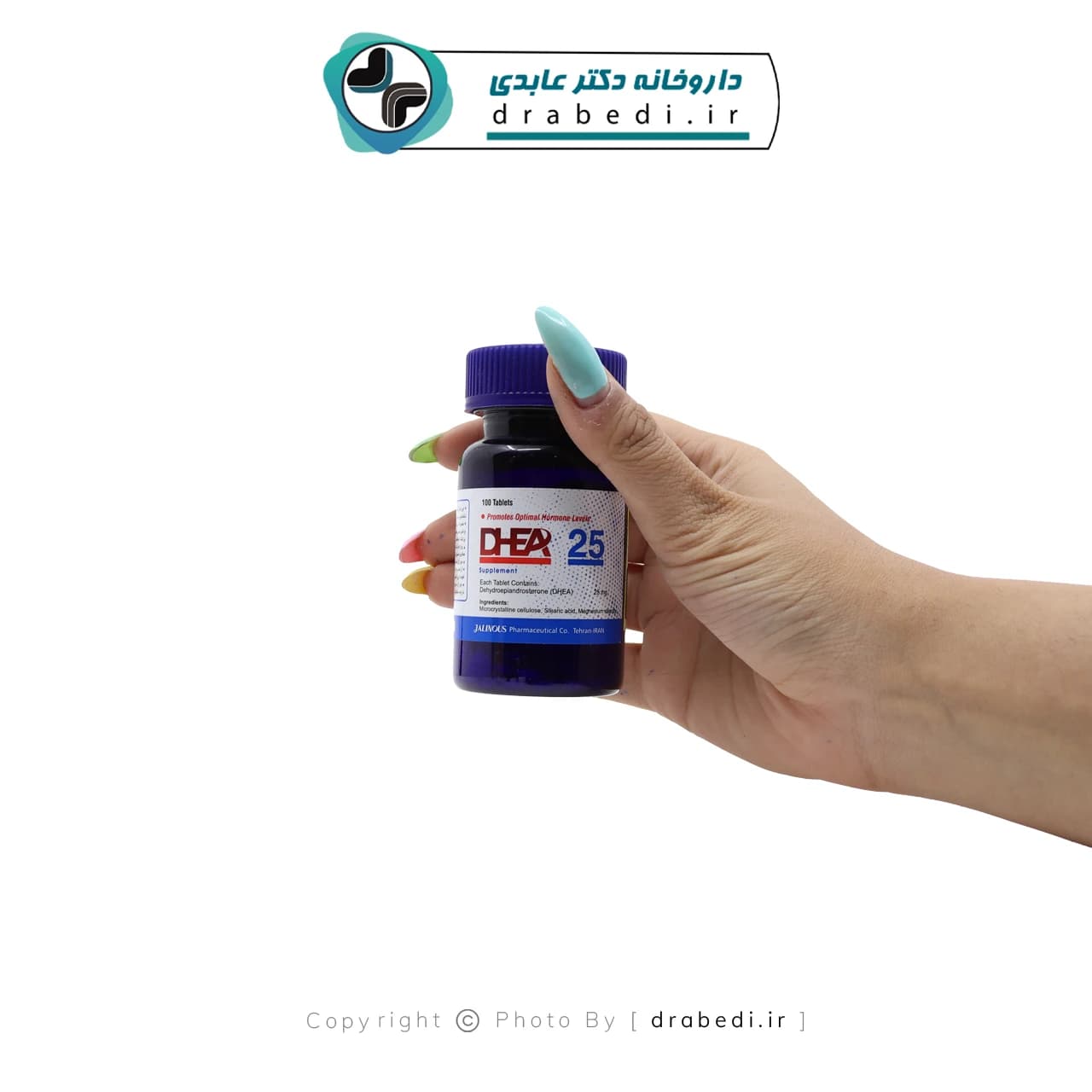 قرص دی اچ ای آ 25 میلی گرم جالینوس 100 عدد — تصویر ۲