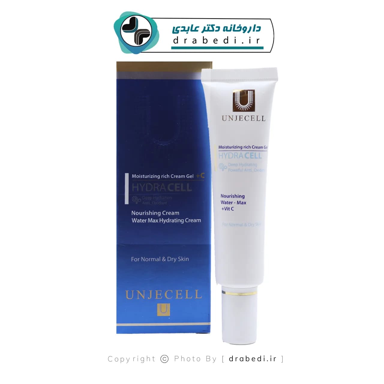 کرم ژل آبرسان ریچ حاوی ویتامین سی آنژسل 40 میلی لیتر — تصویر ۵
