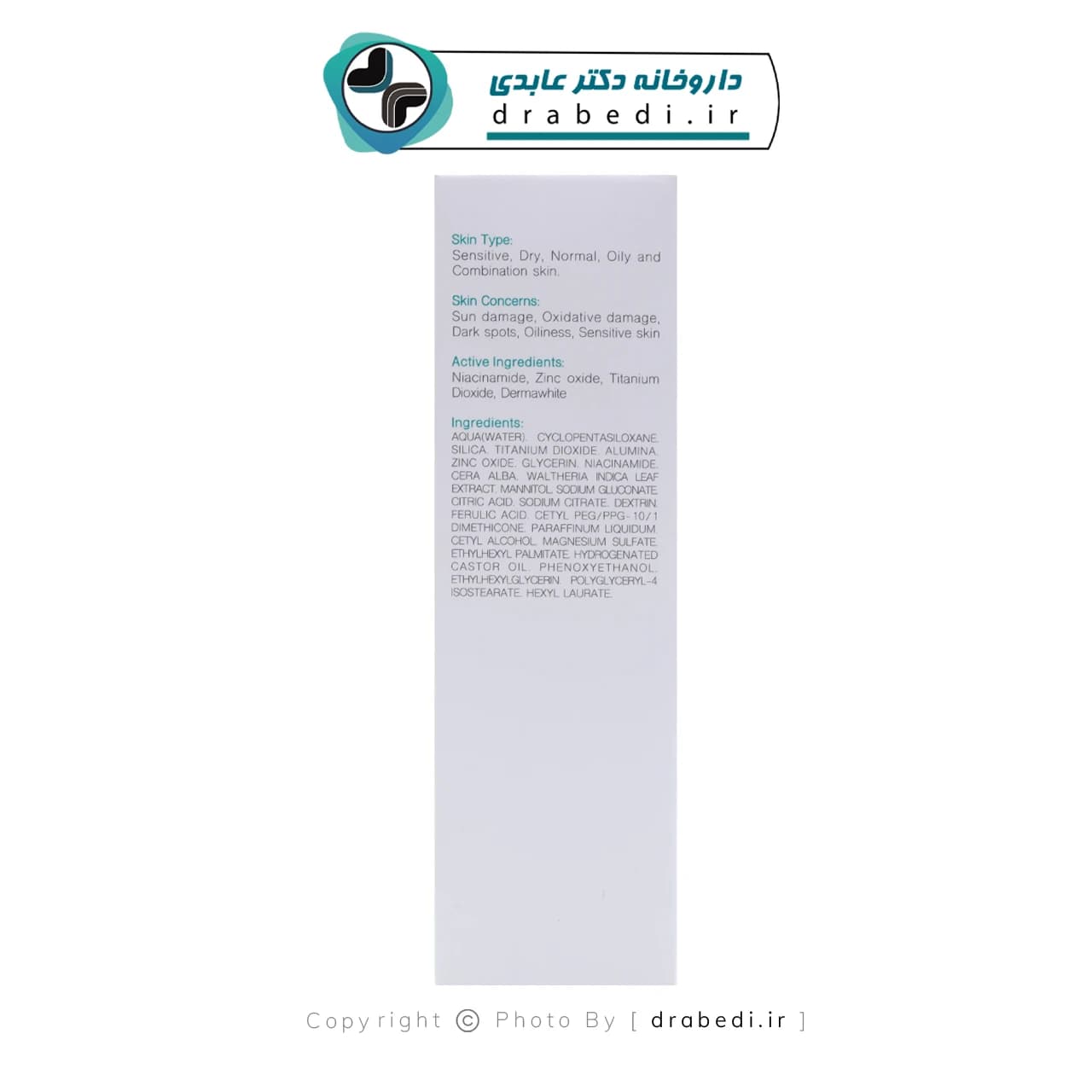 کرم ضد آفتاب فیزیکال بی رنگ تن برایت مکس 40 میلی لیتر — تصویر ۱۱