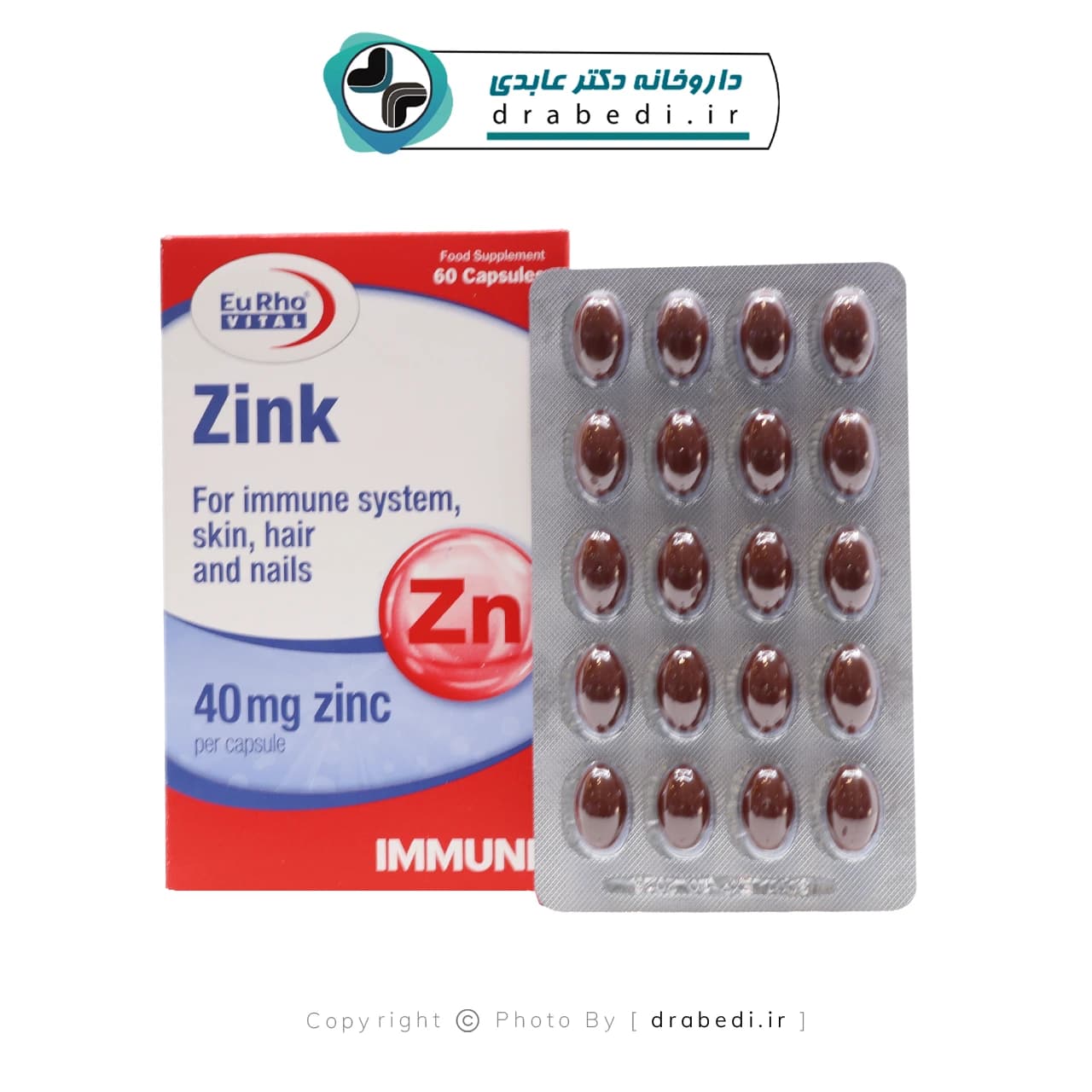 کپسول زینک 40 میلی گرم یوروویتال 60 عدد — تصویر ۵