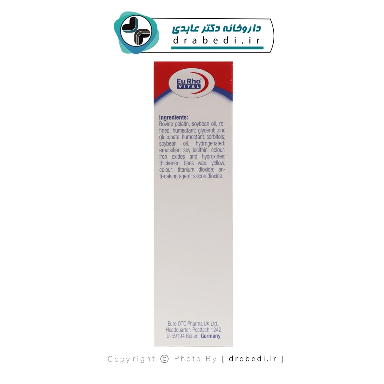 کپسول زینک 40 میلی گرم یوروویتال 60 عدد — تصویر ۴