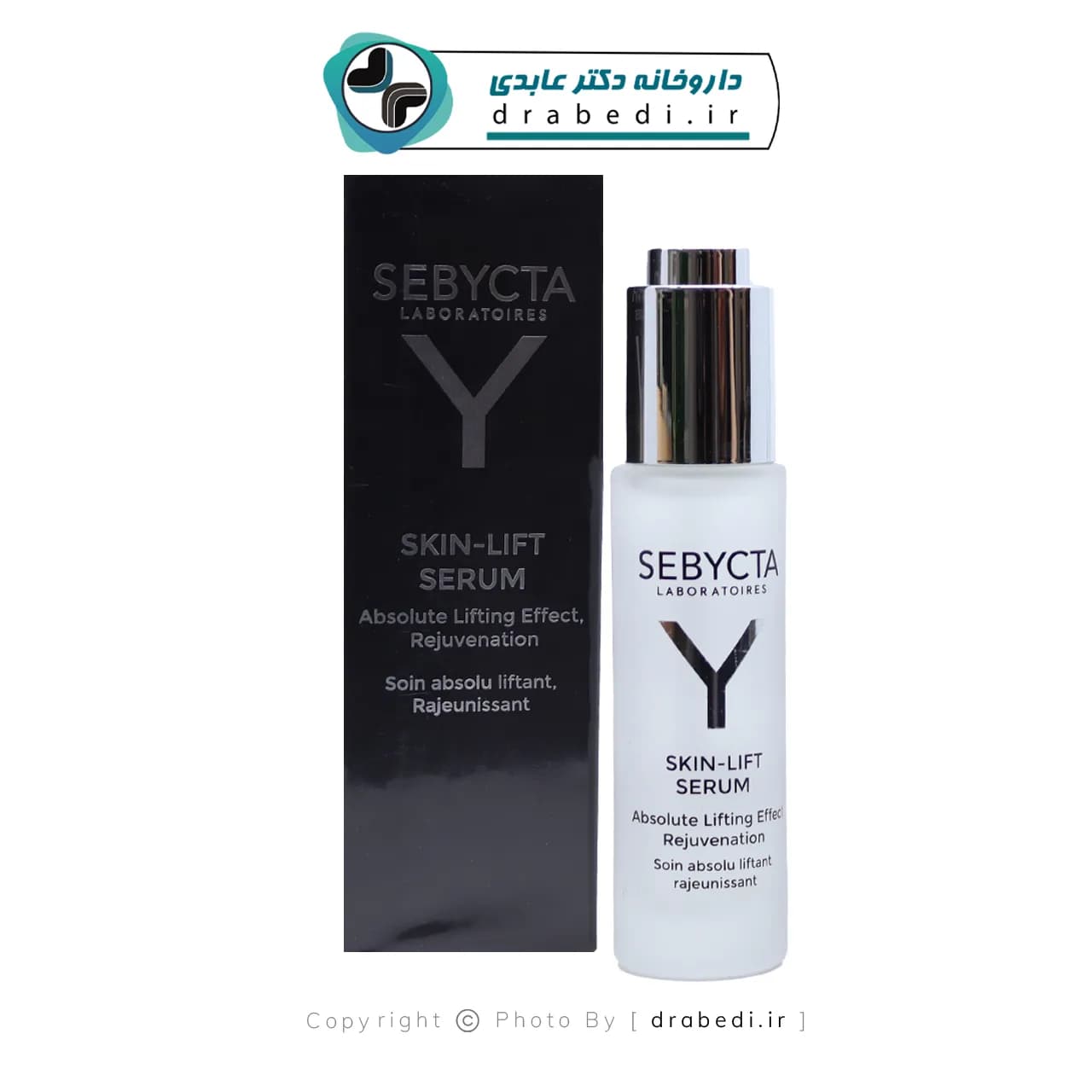 سرم ليفتينگ صورت سبیکتا 30 میلی لیتر — تصویر ۵