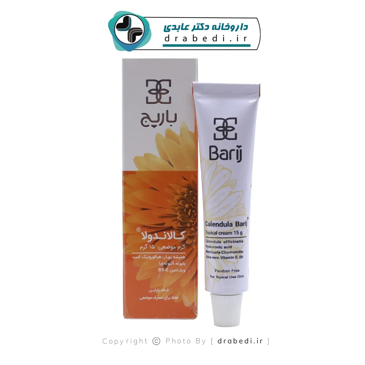 کرم موضعی کالاندولا باریج اسانس 15 گرم — تصویر ۵