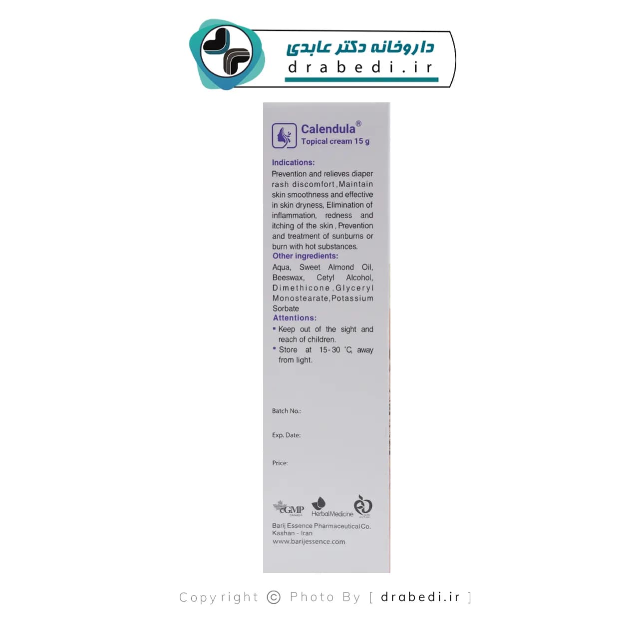 کرم موضعی کالاندولا باریج اسانس 15 گرم — تصویر ۴