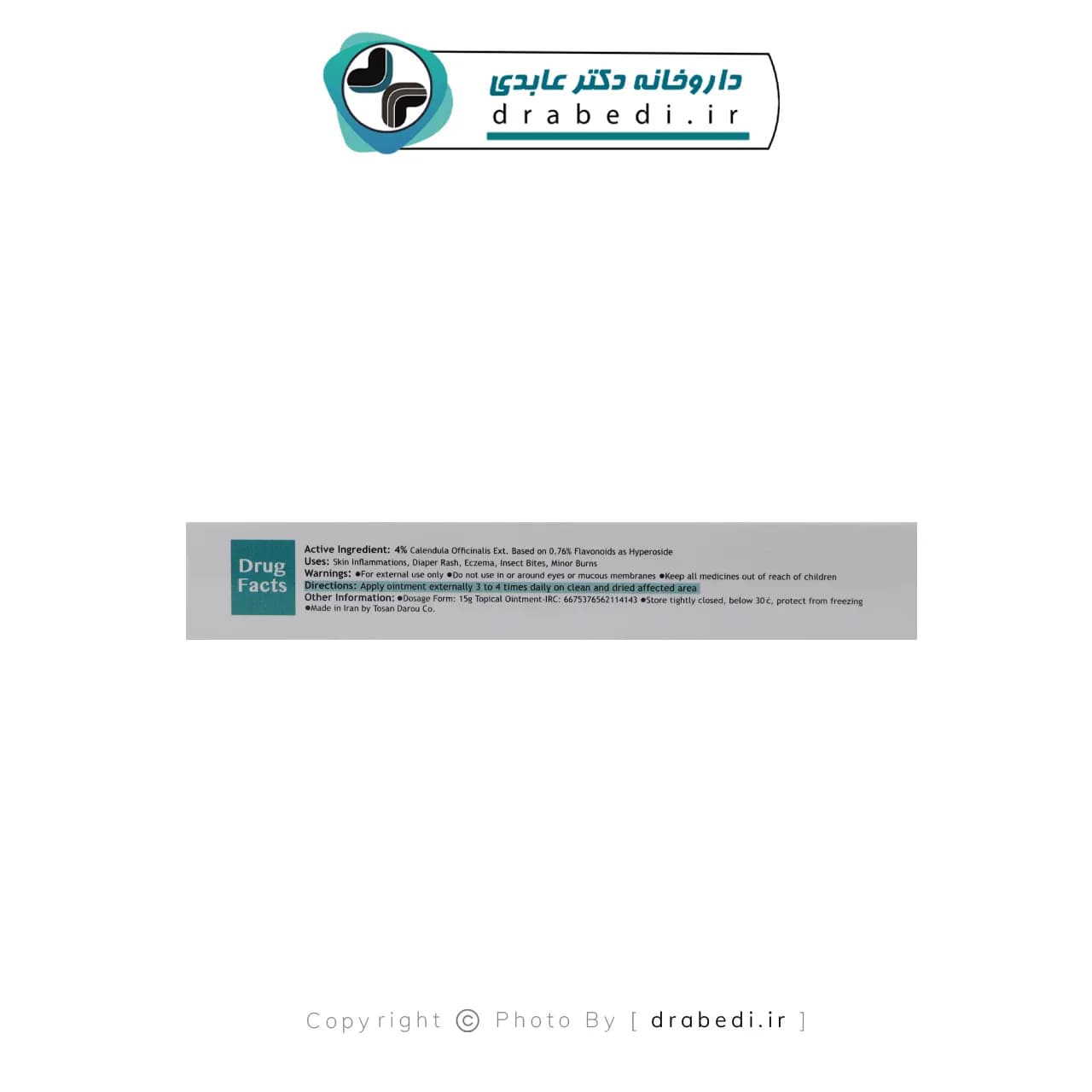 پماد کالاندولا ماری گلد توسن دارو 15 گرم — تصویر ۳