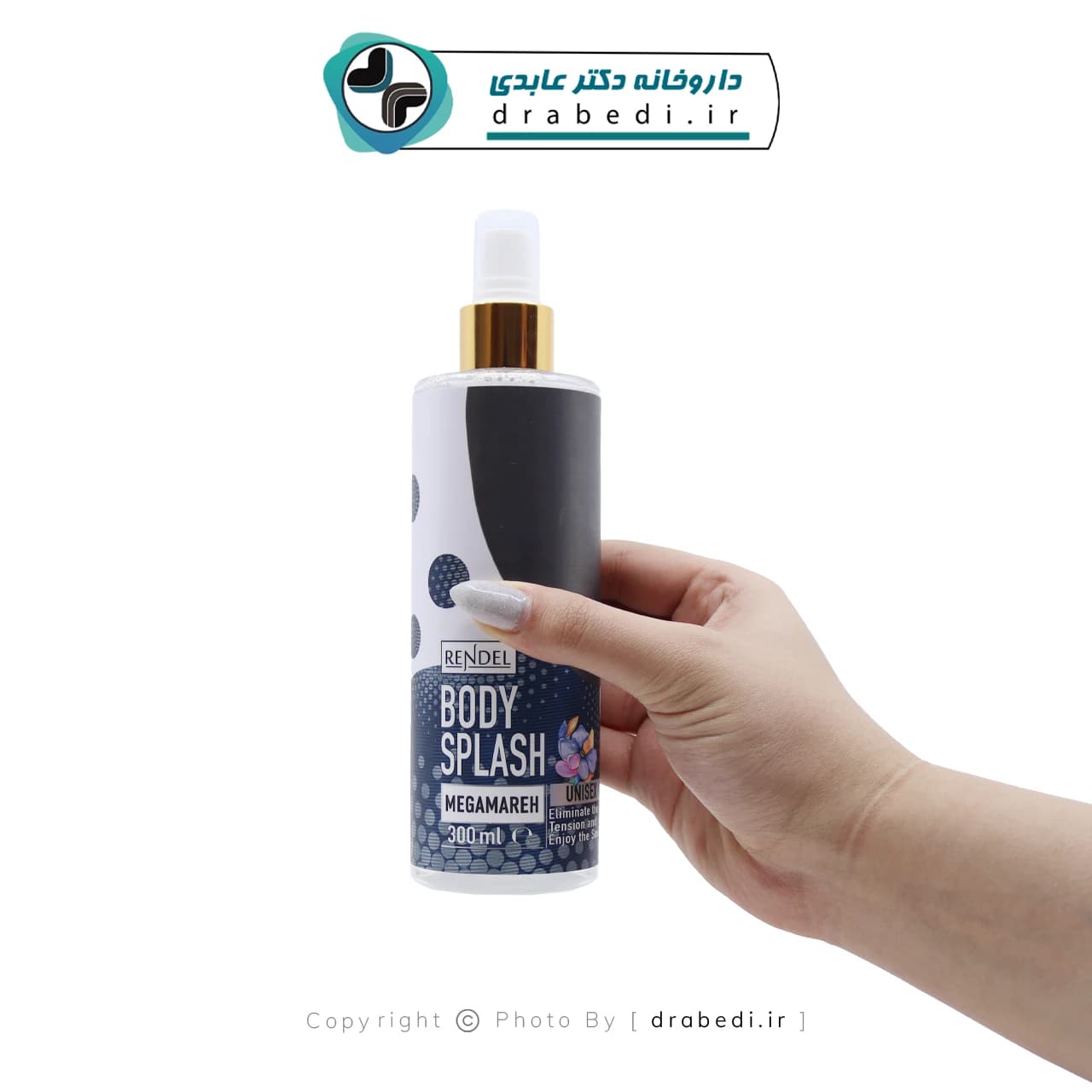 بادی اسپلش یونیسکس رندل مدل مگاماره 300 میلی لیتر — تصویر ۶