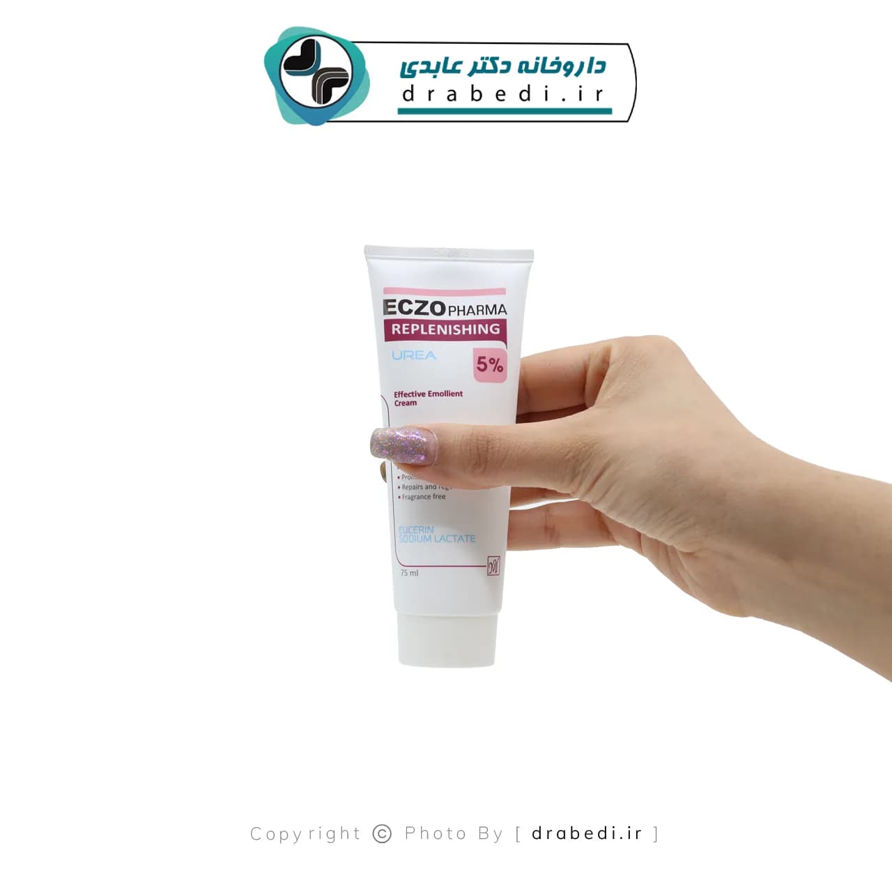 کرم نرم کننده اوره 5 درصد اگزوفارما 75 میلی لیتر — تصویر ۸
