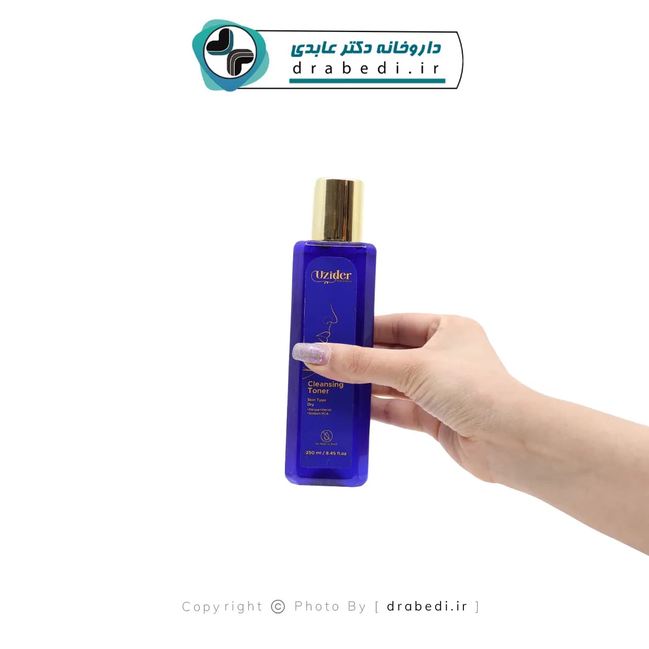 تونر پوست خشک یوزیدر 250 میلی لیتر — تصویر ۱۰