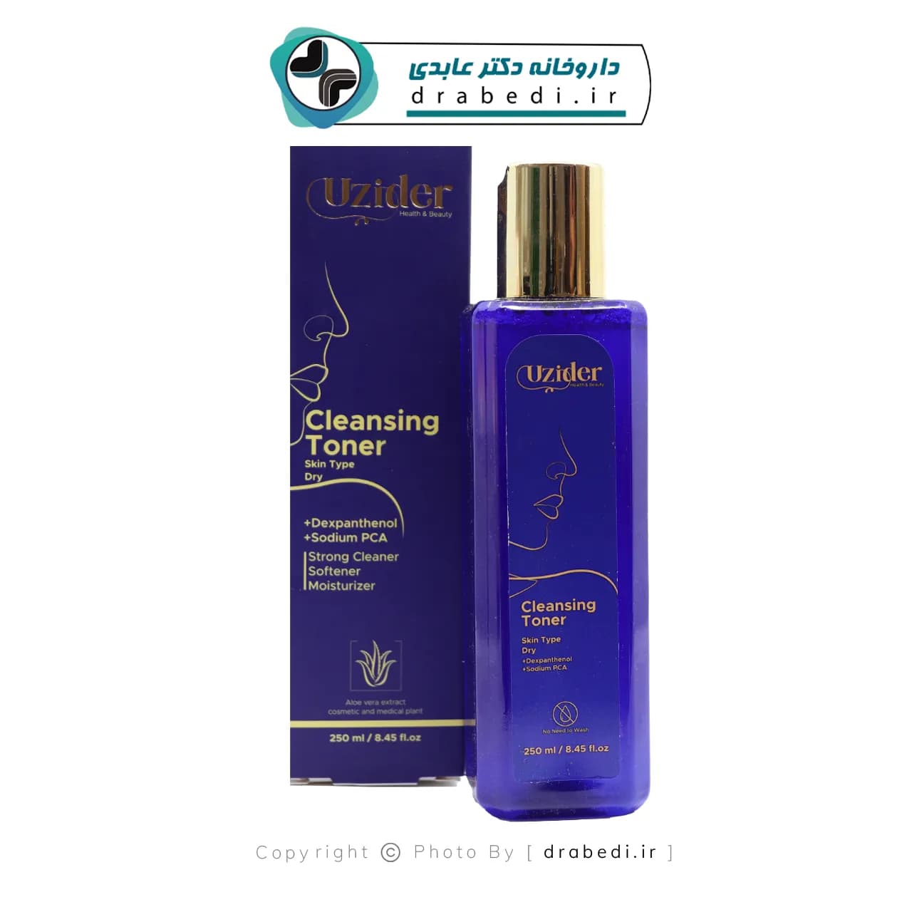 تونر پوست خشک یوزیدر 250 میلی لیتر — تصویر ۵