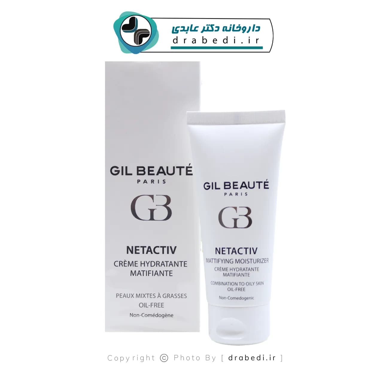 کرم مرطوب کننده مات نت اکتیو ژیل بوته 40 میلی لیتر — تصویر ۵
