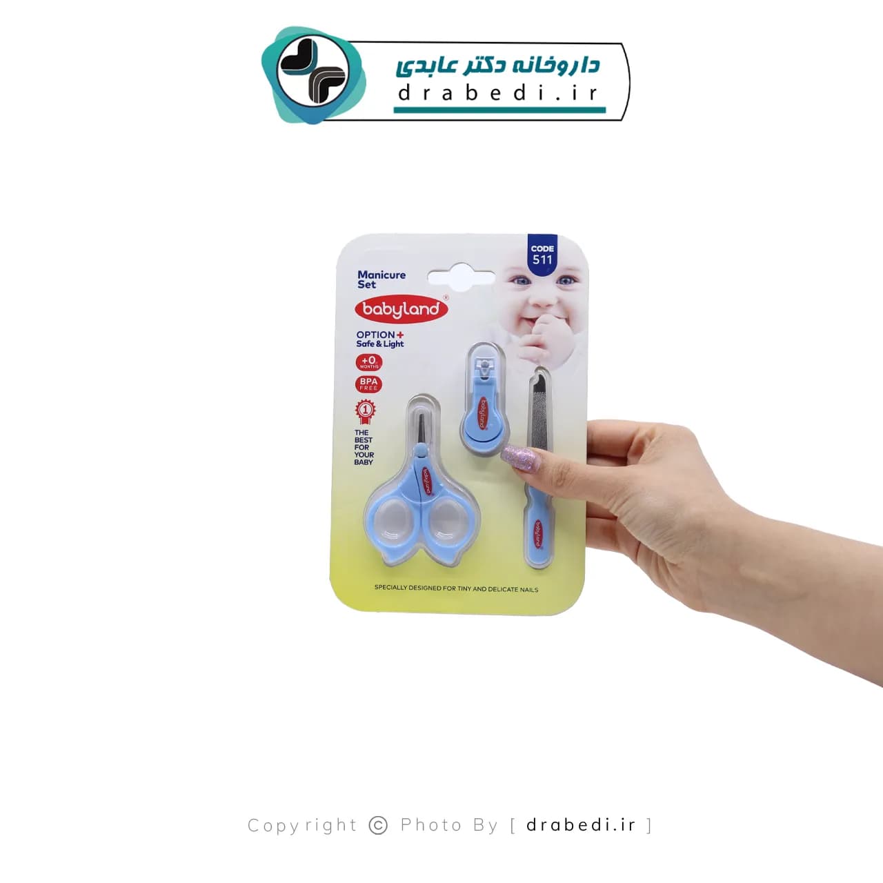 ست مانیکور کودک کد 511 بی بی لند — تصویر ۷