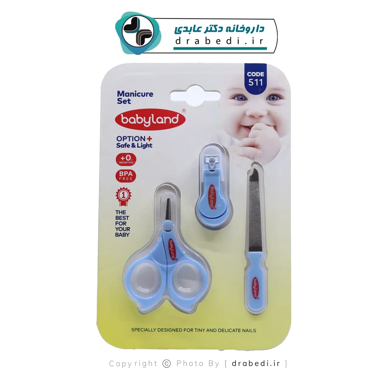 ست مانیکور کودک کد 511 بی بی لند — تصویر ۴