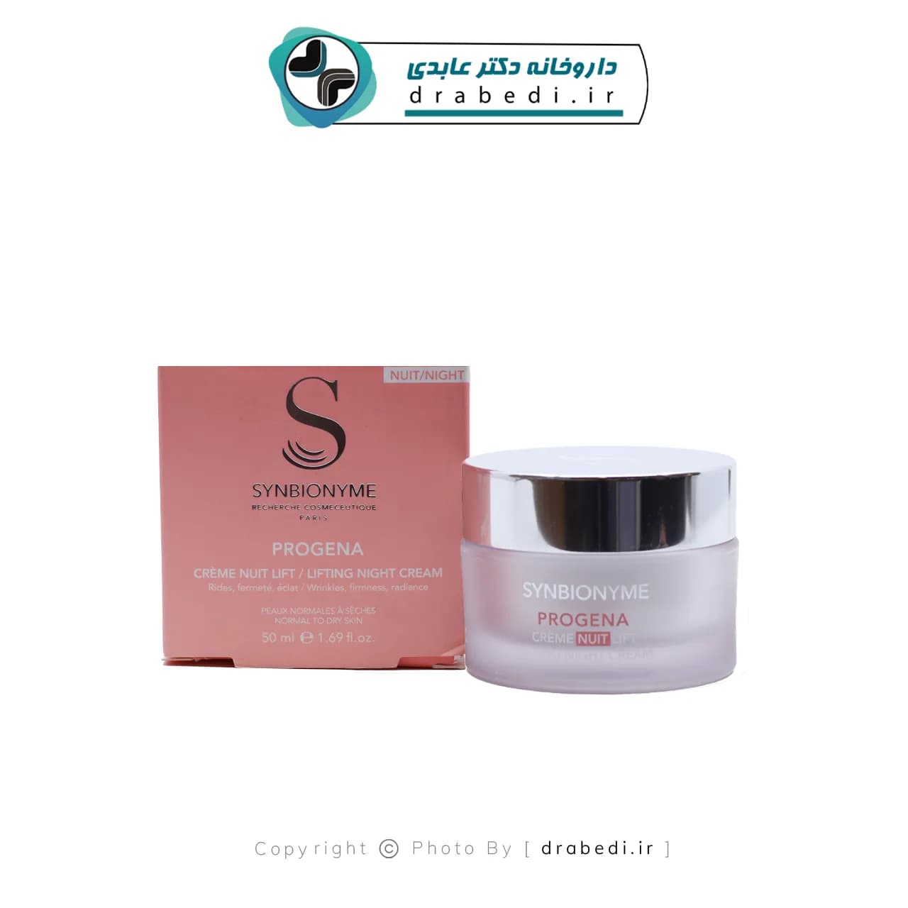 کرم لیفتینگ شب پروژنا سین بیونیم 50 میلی لیتر — تصویر ۵